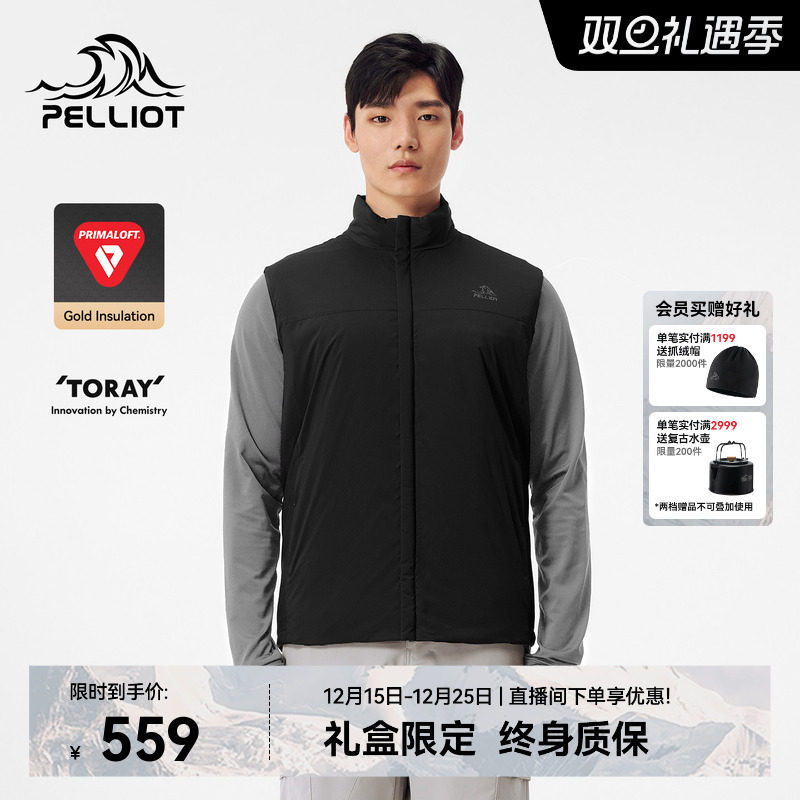 【P系列】伯希和户外金标P棉马甲Primaloft气凝胶防风保暖