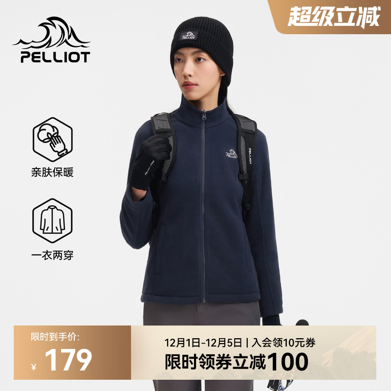 伯希和户外冲锋衣内胆抓绒外套女