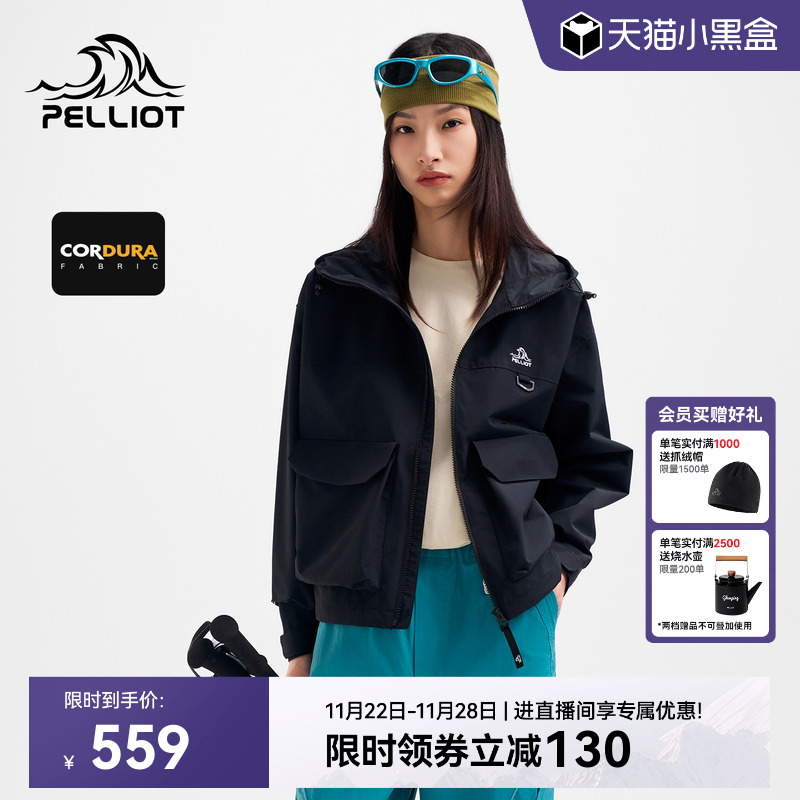 【山系】伯希和户外工装外套女款