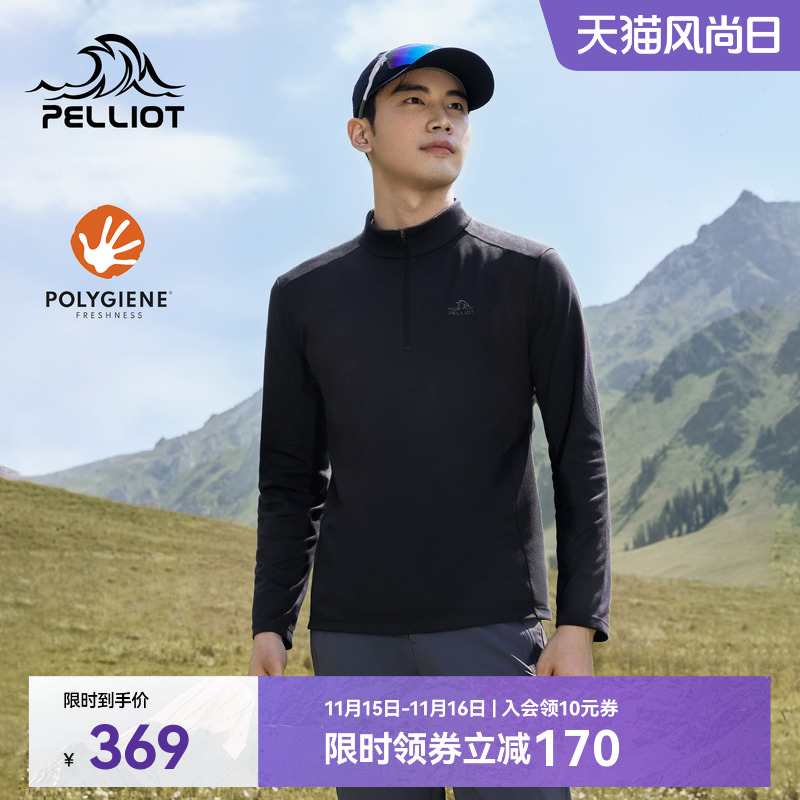 伯希和户外长袖T恤男25秋冬新款Polygiene徒步登山运动打底衫女