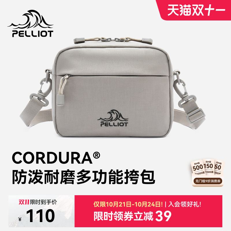 伯希和户外斜挎包男CORDURA轻量新款运动通勤休闲胸包单肩小包女