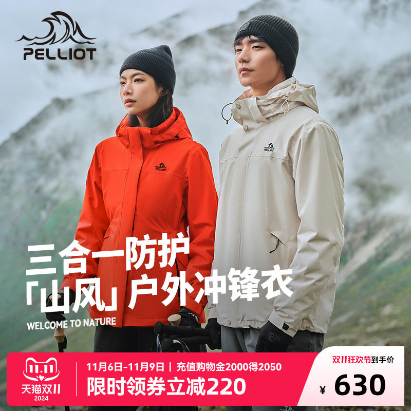 商品详情图片