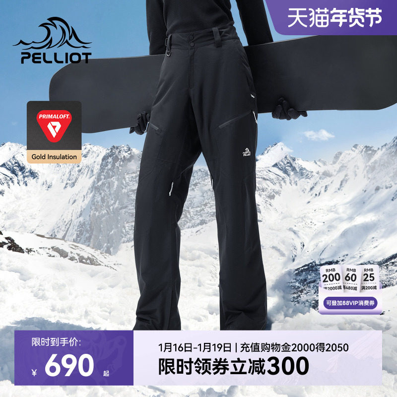 伯希和户外滑雪裤男新款P棉保暖防水防寒长裤专业单双板滑雪服女,户外/登山/野营/旅行用品,滑雪裤,淘宝优惠券,粉丝福利购,淘宝优惠卷