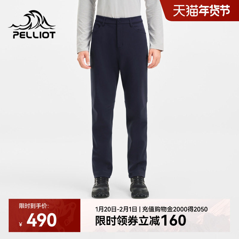 【风盾C25】伯希和软壳裤冬季男新款户外保暖防风冲锋裤登山长裤,户外/登山/野营/旅行用品,软壳裤,淘宝优惠券,粉丝福利购,淘宝优惠卷