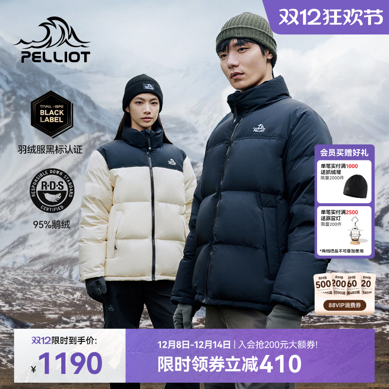 伯希和防风鹅绒高蓬羽绒服