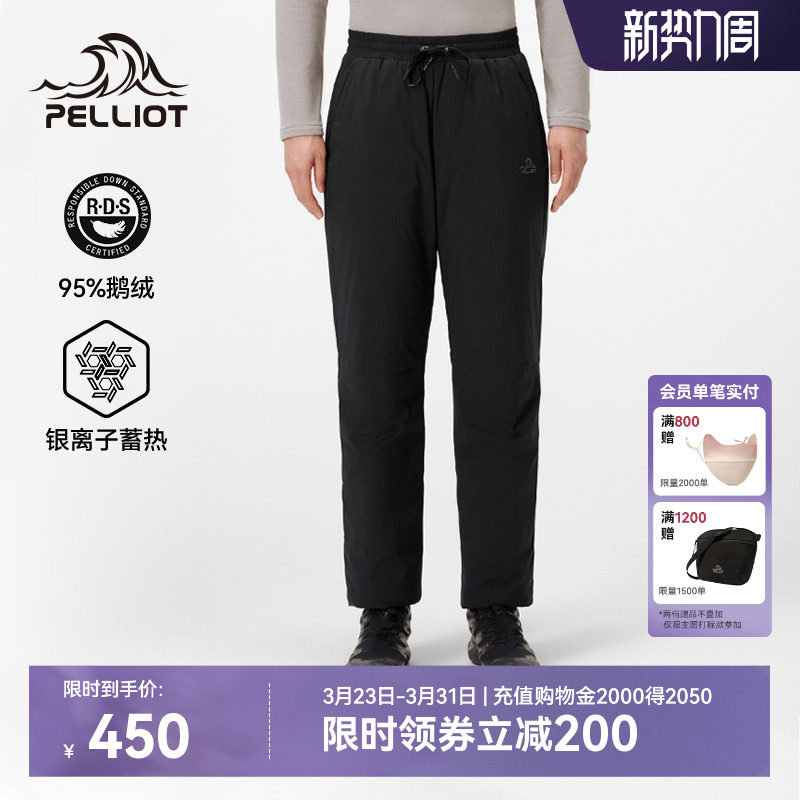 伯希和户外800蓬羽绒裤男新款女保暖鹅绒长裤轻量防风抗寒登山裤