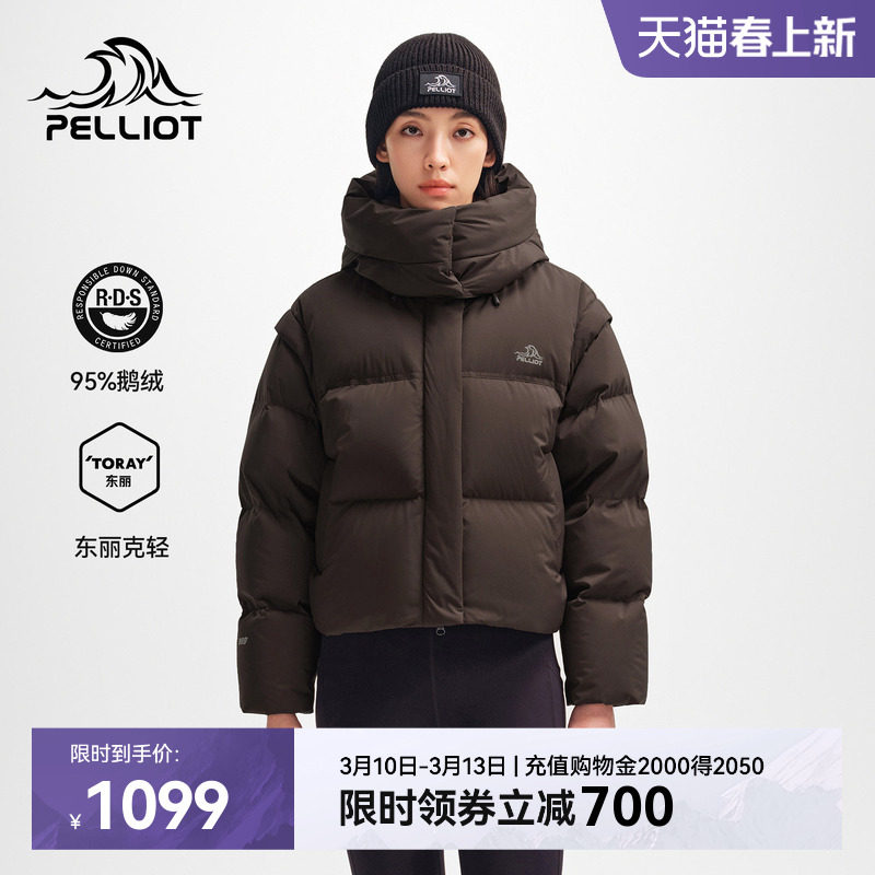 伯希和户外800蓬羽绒服冬季新款女短款防风保暖鹅绒服登山外套