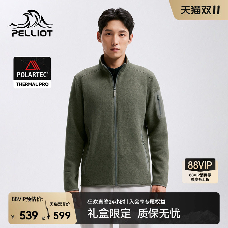 【暖盾PRO】伯希和Polartec户外抓绒衣男保暖上衣防风徒步外套女