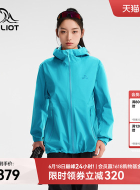 伯希和户外硬壳冲锋衣女专业20D超轻量TORAYDELFY防水登山外套男
