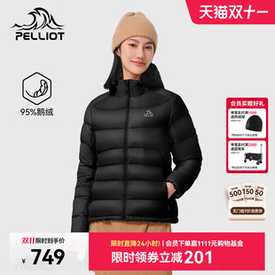 伯希和750蓬羽絨服女新款 經典 2.0 外套男 戶外95鵝絨防風短款