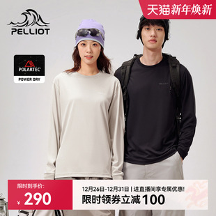 dry长袖 伯希和户外快干T恤情侣款 power Polartec 圆领打底衣 秋季