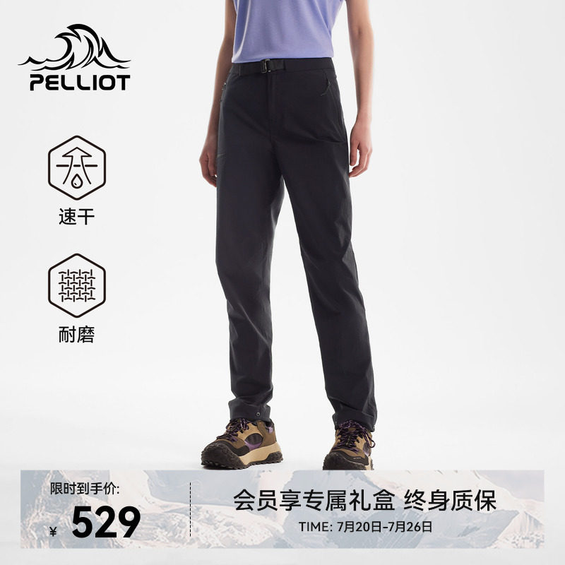 【P系列】伯希和户外速干裤女新款CORDURA轻量耐磨徒步登山长裤男