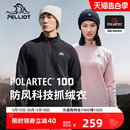 男摇粒绒 伯希和Polartec100抓绒衣女春秋休闲防风打底衫 P系列