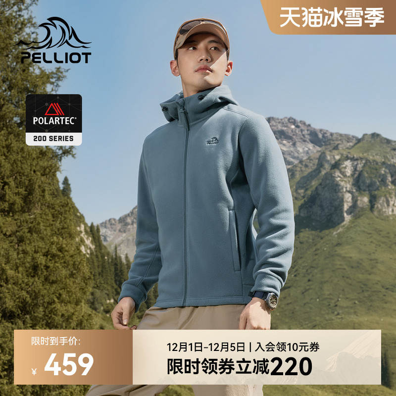 伯希和户外轻盈保暖抓绒外套男款