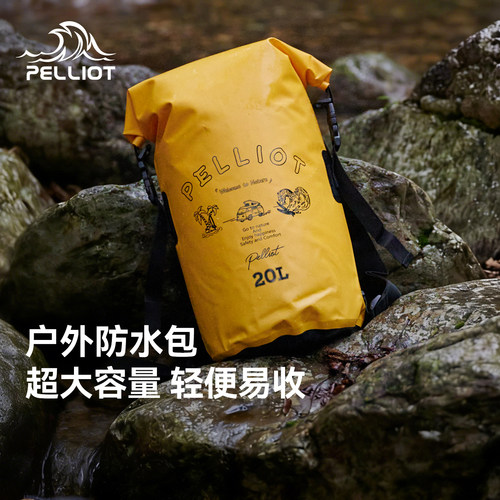 伯希和户外防水包游泳双肩背包