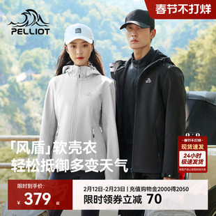 【风盾】伯希和户外软壳衣女冬季冲锋衣内胆防风夹克保暖外套男