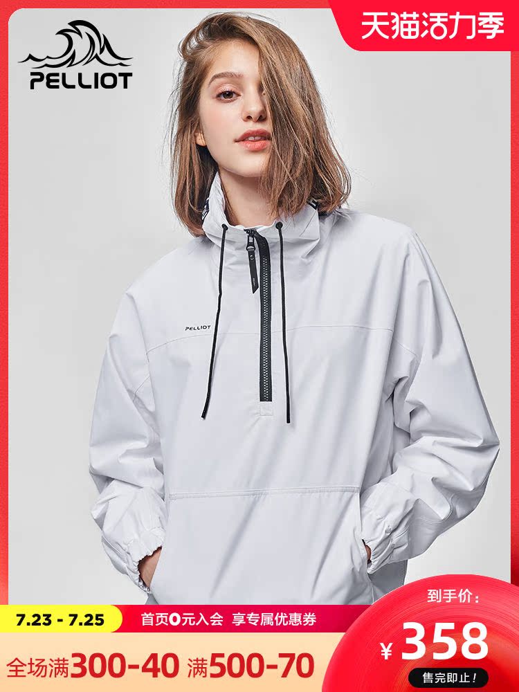 Boxi and outdoor new coat trend pullover stormtrooper women's autumn waterproof jacket breathable single layer jacket