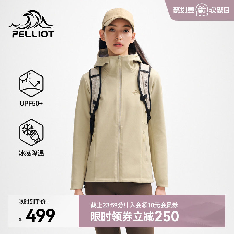 伯希和户外软壳衣女新款防风防泼水耐磨冲锋衣外套连帽运动上衣男