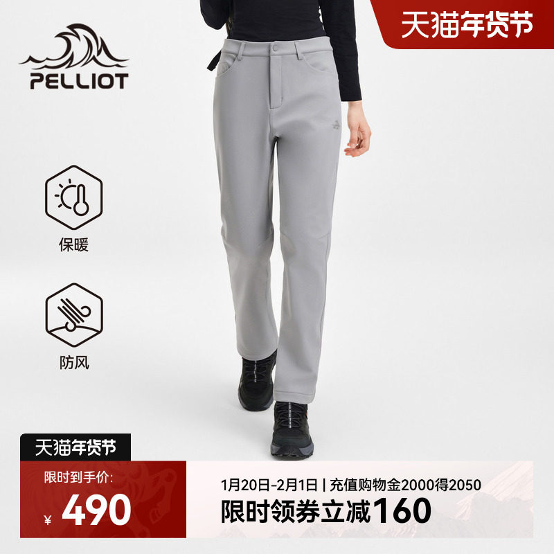 【风盾C25】伯希和软壳裤女新款户外防风登山裤高弹保暖运动长裤,户外/登山/野营/旅行用品,软壳裤,淘宝优惠券,粉丝福利购,淘宝优惠卷
