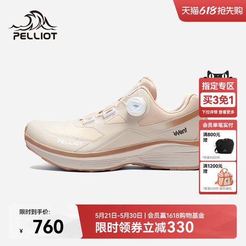 伯希和漫步Vibram防滑休闲徒步鞋