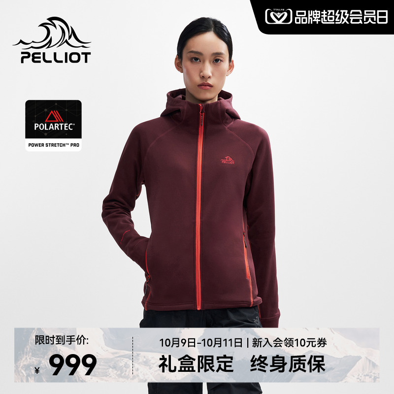 伯希和女士polartec抓绒衣