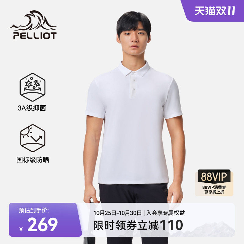 伯希和户外polo衫男士新款防晒速干短袖上衣抗菌吸汗运动半袖内搭