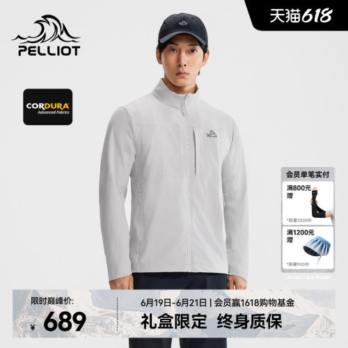 伯希和户外软壳衣耐磨徒步外套