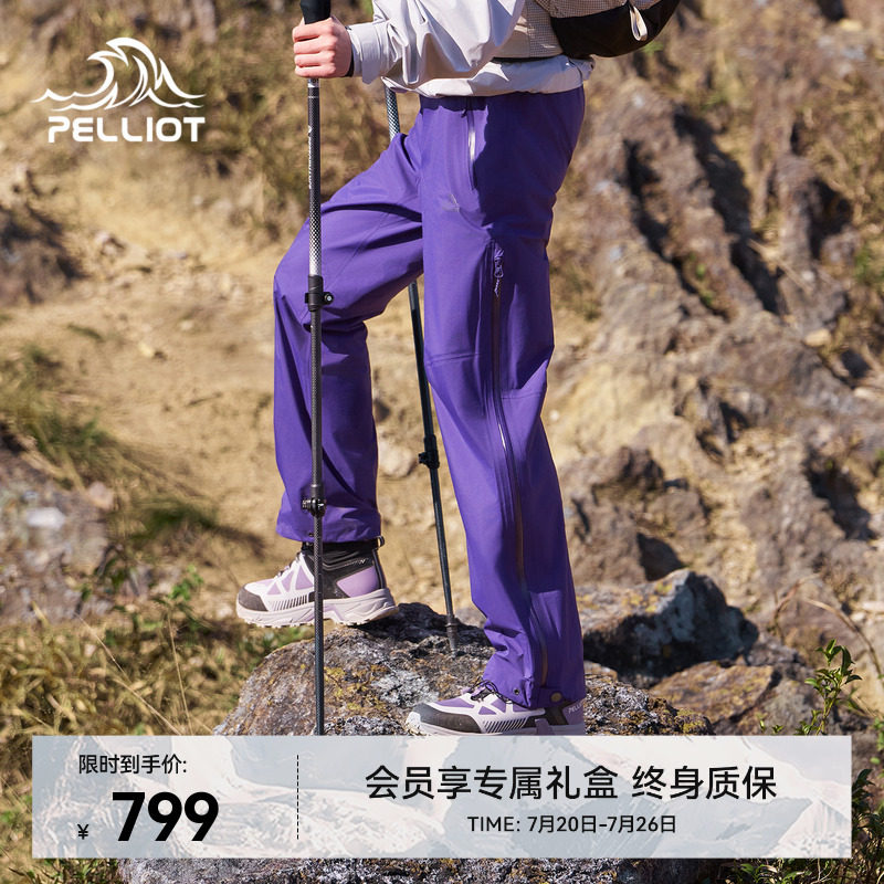 【雪壳LT】伯希和户外硬壳冲锋裤女CORDURA专业防水耐磨登山裤男