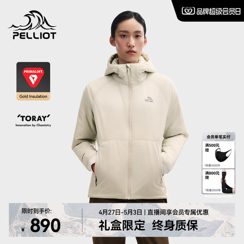 【P系列】伯希和Primaloft棉服