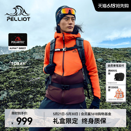 【P系列】伯希和户外抓绒外套