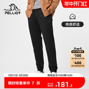 伯希和卫裤男2024新款春秋宽松韩版运动休闲跑步束脚长裤弹力透气
