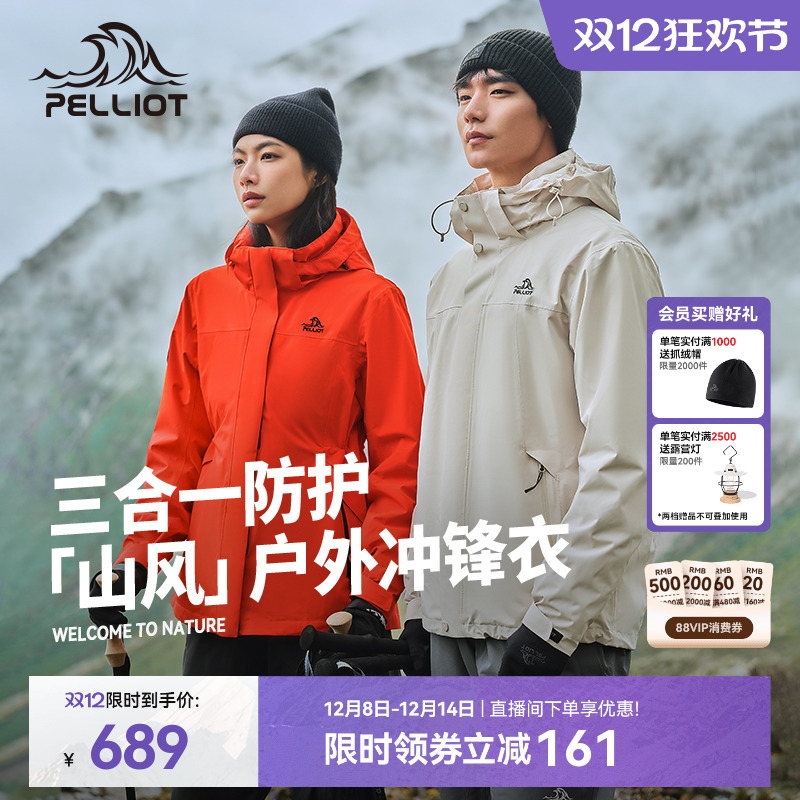 ɽ硿ϣͻŮһˮͽɽ 489.01Ԫ