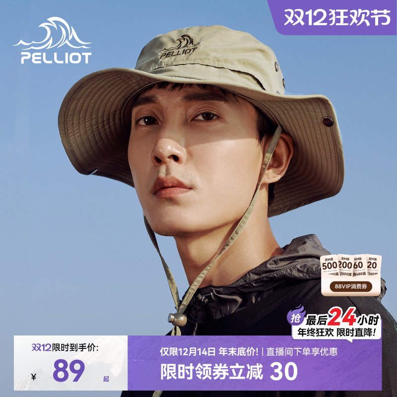 伯希和户外山系渔夫帽男女防晒帽