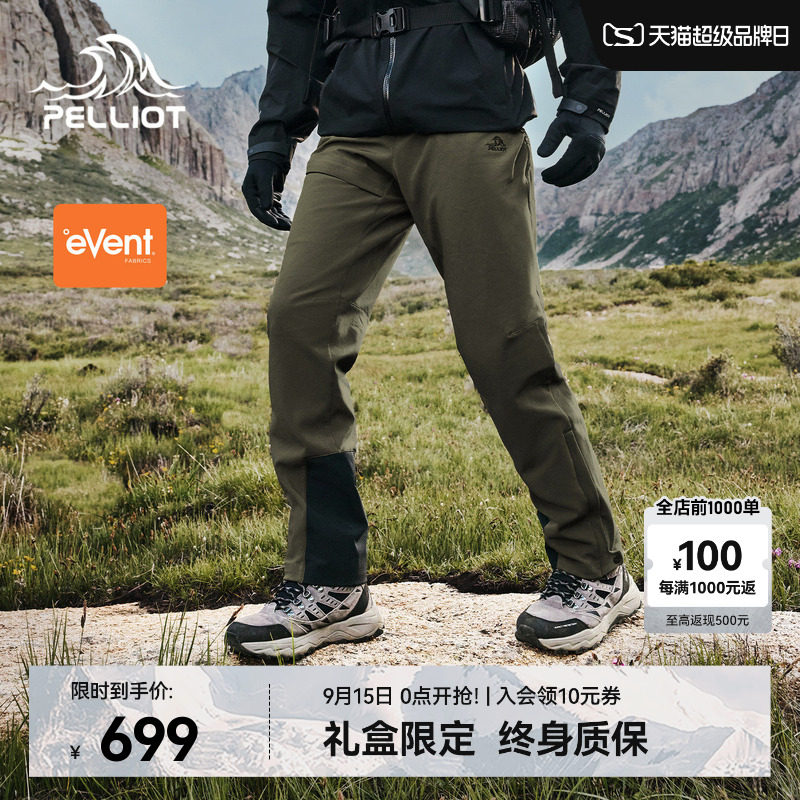伯希和户外专业登山耐磨软壳裤男图片