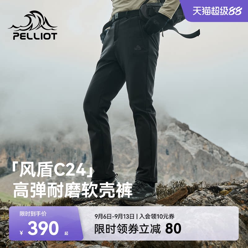 【风盾C24】伯希和户外软壳裤男图片
