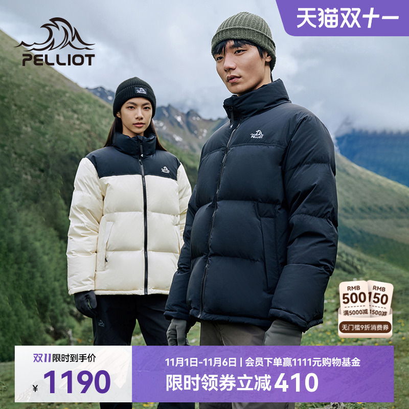 伯希和防风鹅绒高蓬羽绒服