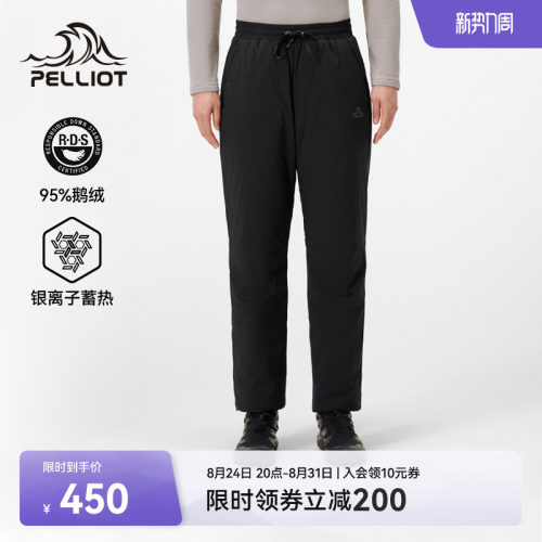 伯希和羽绒裤防风轻薄800蓬