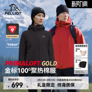 户外保暖运动外套女 伯希和Primaloft金标P棉服男春季 P系列