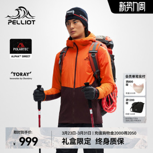 Alpha保暖抓绒外套男户外运动上衣女 伯希和Polartec P系列