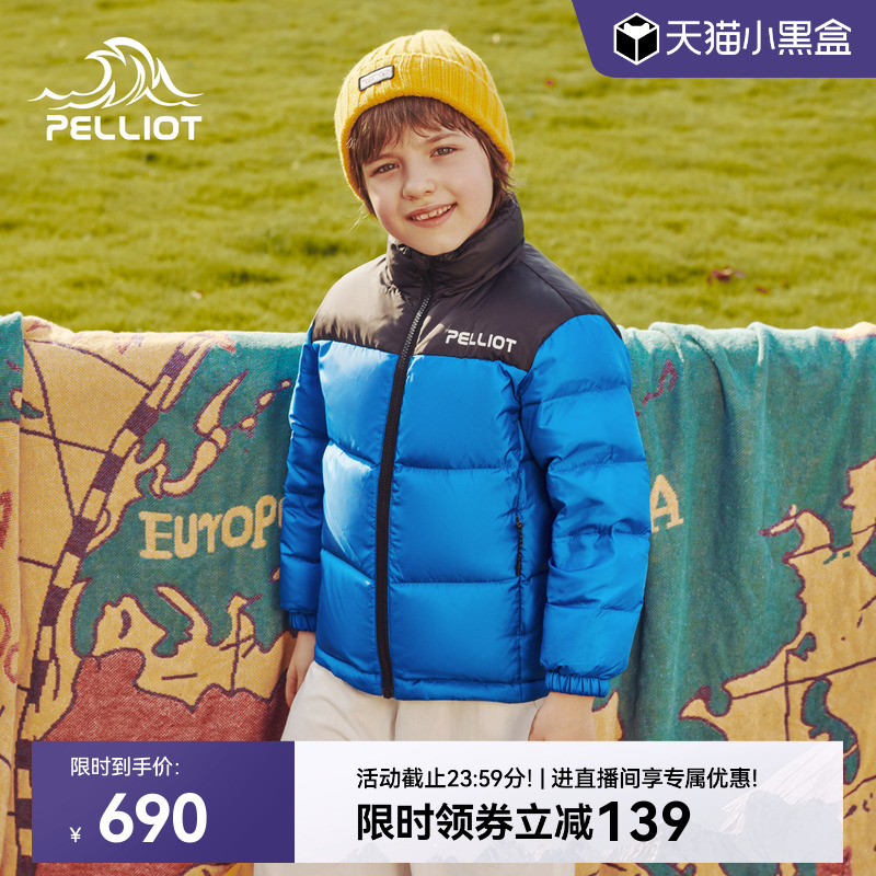 伯希和童款羽绒服短款