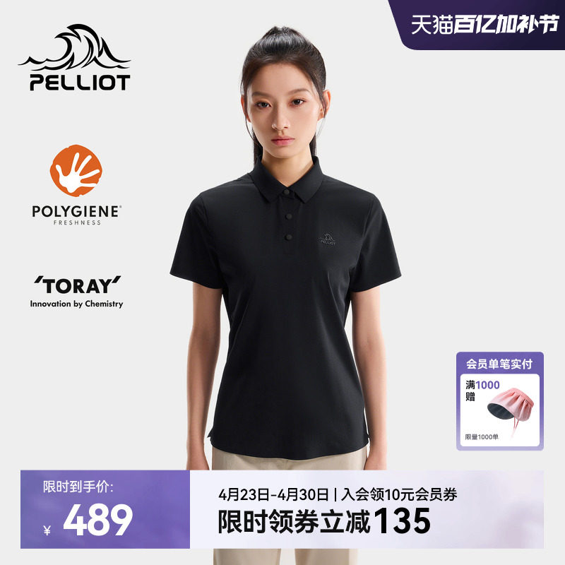 伯希和户外速干短袖T恤女新款POLO衫翻领徒步登山防晒运动上衣男