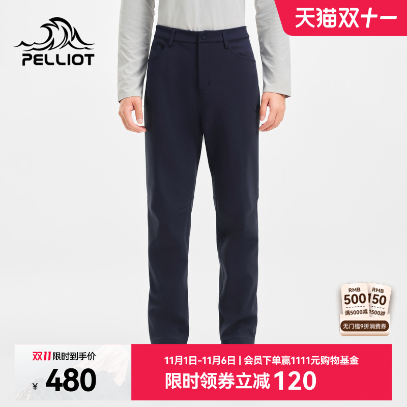 【风盾C25】伯希和户外软壳裤男