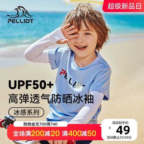 Детские шелковые нарукавники для мальчиков, 2022, защита от солнца, защита от ультрафиолета