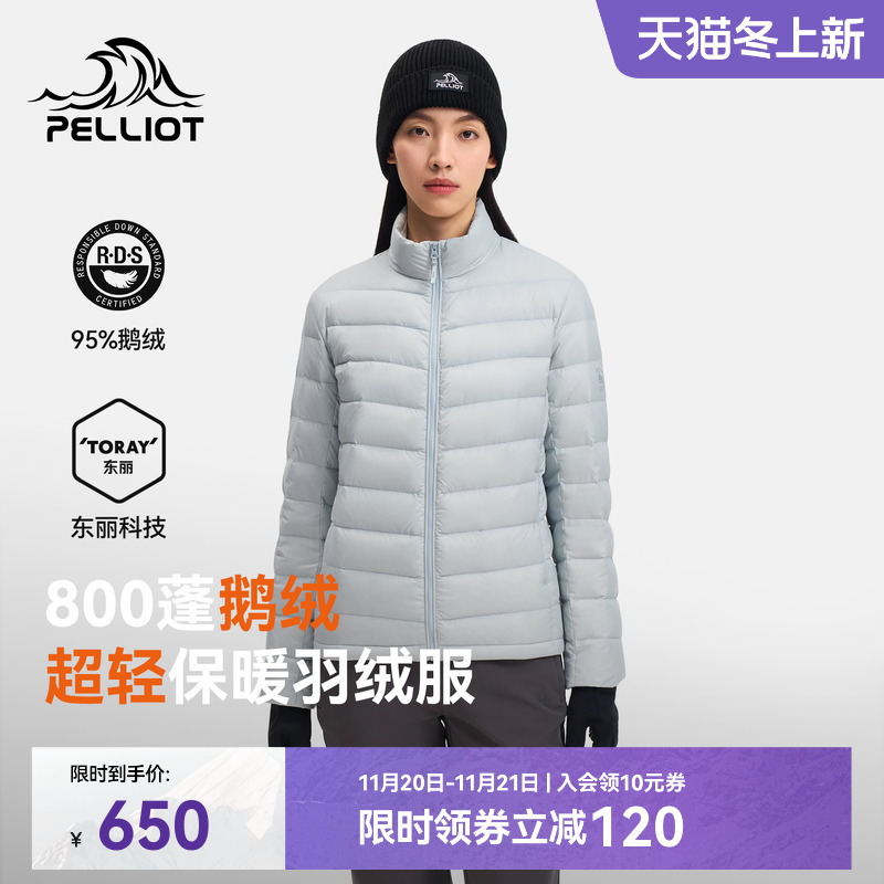 伯希和经典2.0羽绒服运动外套