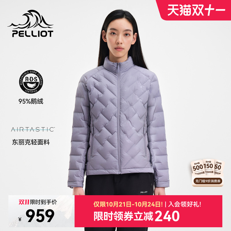 伯希和800蓬羽绒服冲锋衣内胆