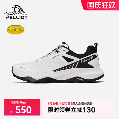 伯希和天穹徒步鞋Vibram湿地防滑