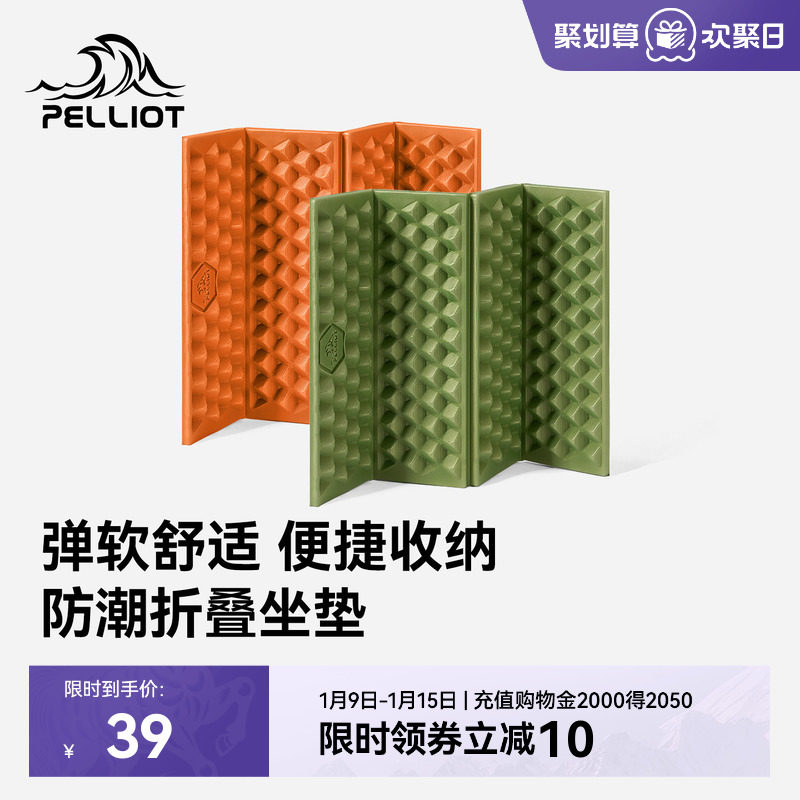 �ۻ��㣺������̡� ��ϣ�ͻ�������浰���۵����� 39.12Ԫ