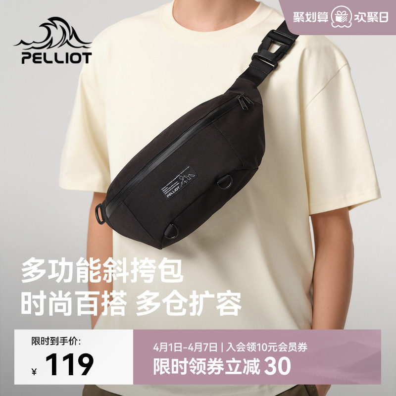 伯希和户外斜挎包女运动骑行大容量单肩腰包男款休闲登山跑步胸包