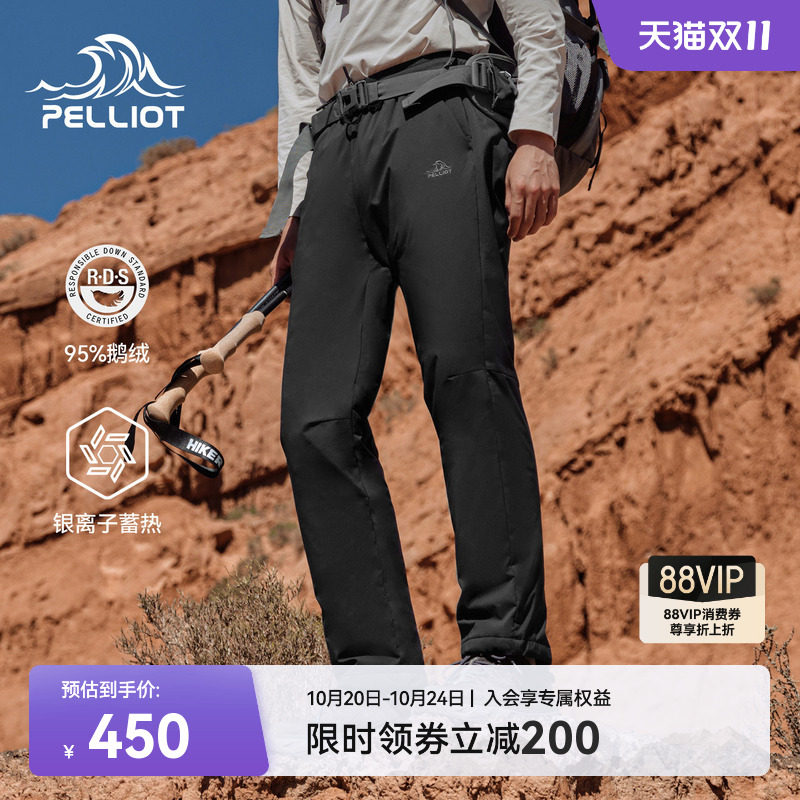 伯希和户外800蓬羽绒裤男冬季新款女鹅绒保暖长裤防风登山滑雪裤