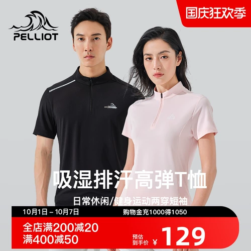 Летняя спортивная дорожная быстросохнущая футболка для спортзала для скалозалания подходит для пеших прогулок, короткий рукав, свободный крой